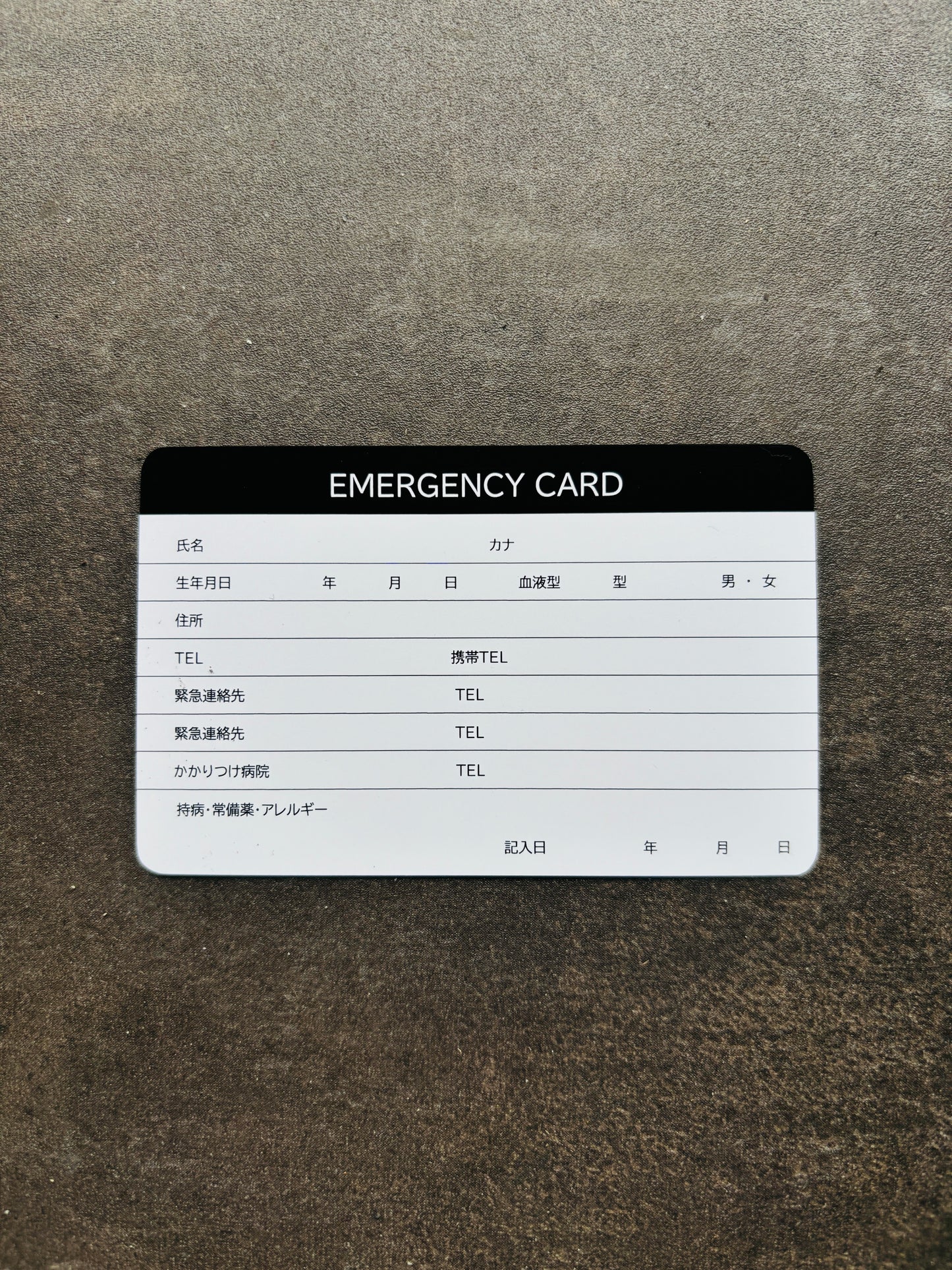 TYPE-C エマージェンシーカード