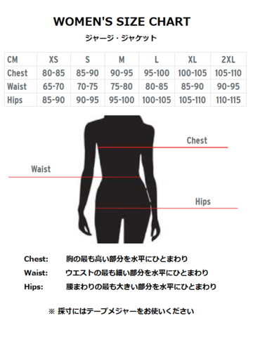 SEE ME WINDPROOF WINTER JACKET 防風ウィンタージャケット