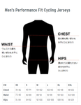 Spin Doctor Men's Jersey