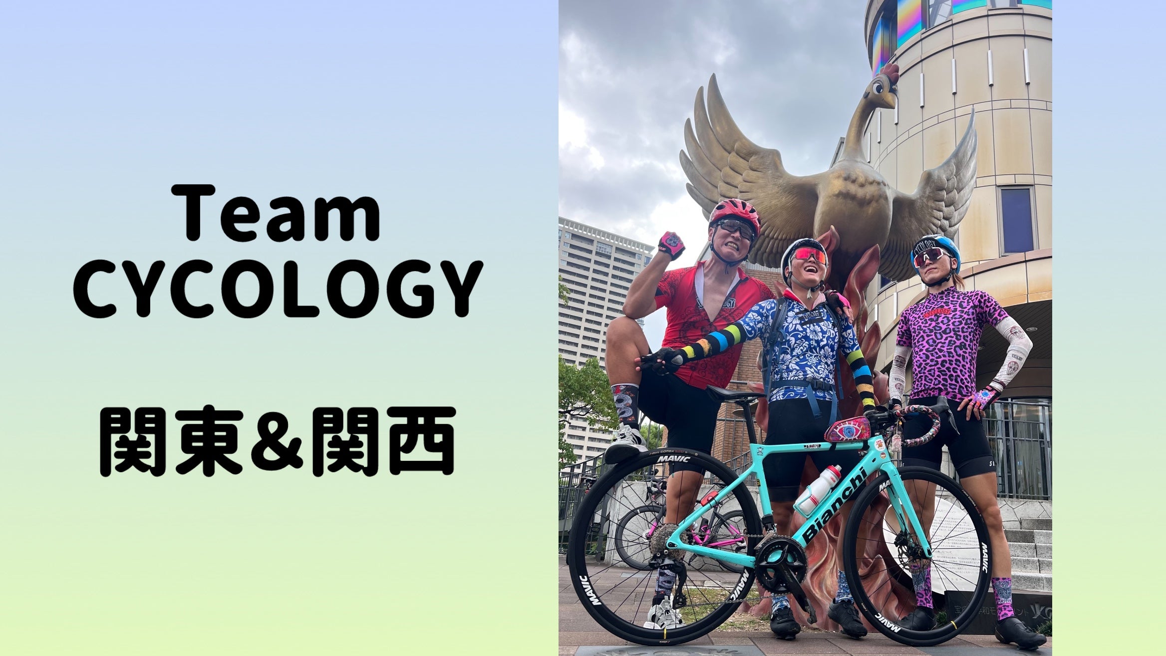 公式】CYCOLOGY JAPAN サイコロジー・ジャパン