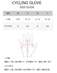 Spin Doctor Cycling Gloves　指切りグローブ