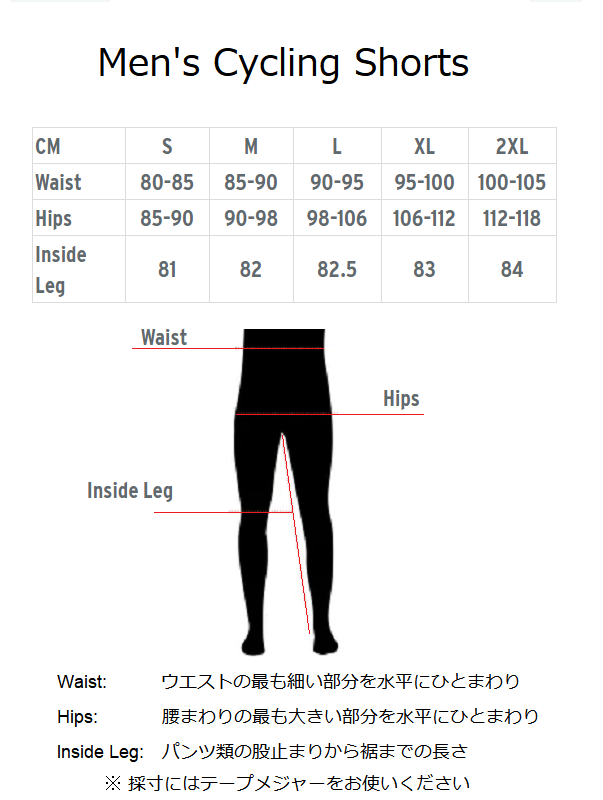 CYCOLOGY MEN'S LOGO (RED STRIPE) BIB SHORTS
