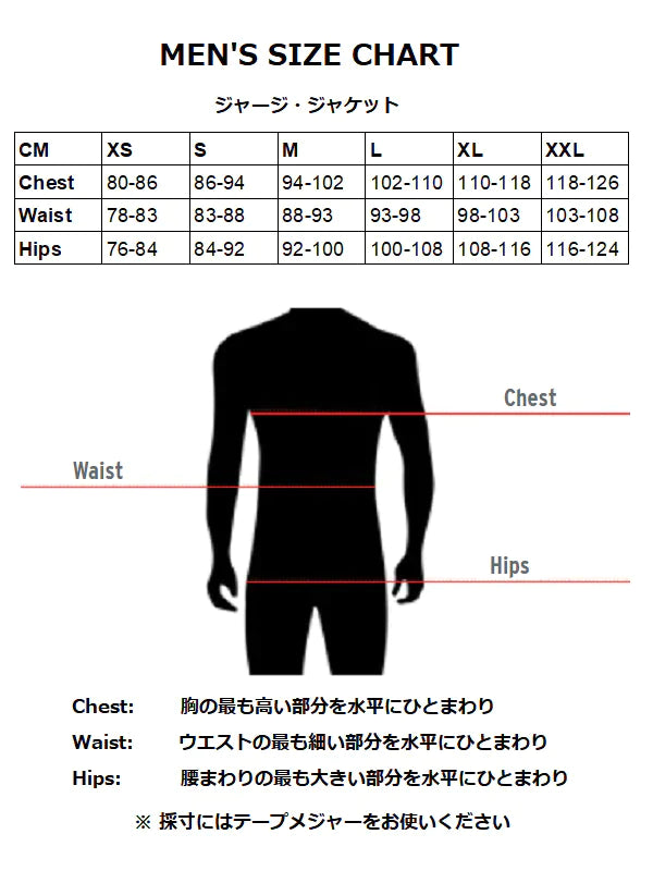 Wisdom Men's Long Sleeve Jersey