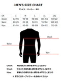 Always Ready to Ride Men's Long Sleeve Tshirt