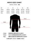 WISDOM GRAVEL SHIRT
