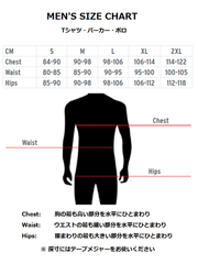 Feet In The Pedals Men's T Shirt